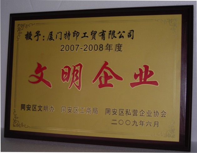 资质声誉_优惠活动办理大厅