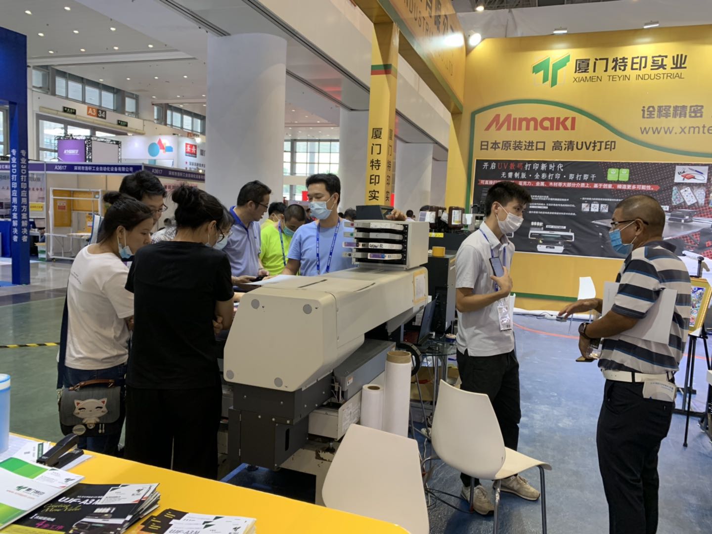 2020厦门工业展览会（第24届台交会）_优惠活动办理大厅