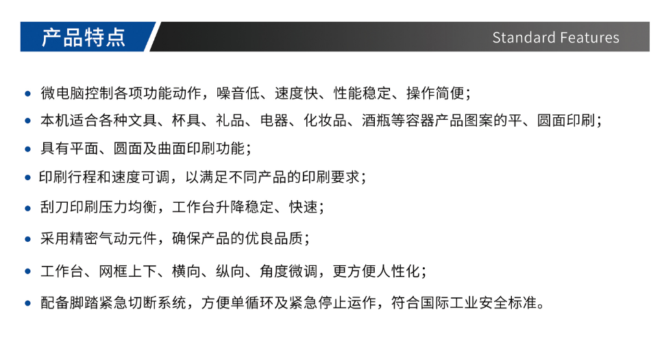 气动平圆面多用丝印机TY-2A_优惠活动办理大厅