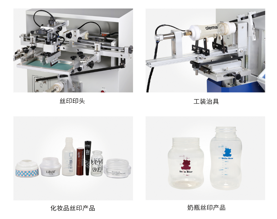 气动平圆面多用丝印机TY-2A_优惠活动办理大厅