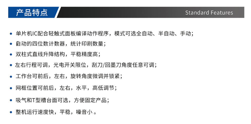 气动平面丝印机TY-2030F_优惠活动办理大厅
