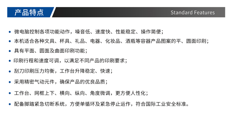 气动平圆面多用丝印机TY-3A_优惠活动办理大厅