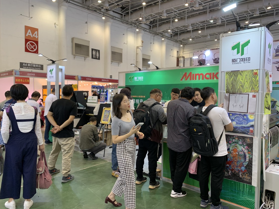 2019年第十二届海峡两岸（厦门）文化工业博览生意会_优惠活动办理大厅