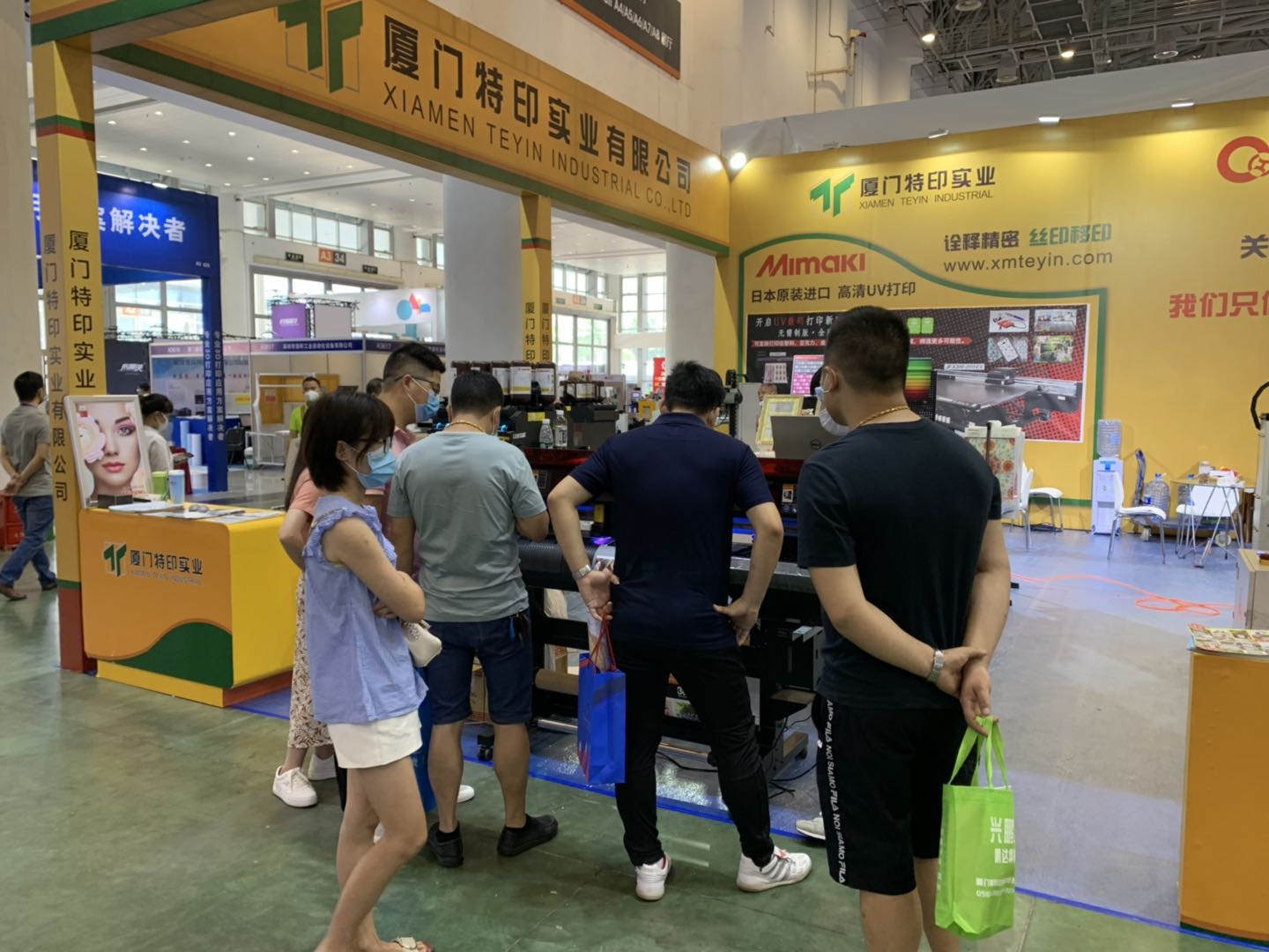 2020厦门工业展览会（第24届台交会）_优惠活动办理大厅