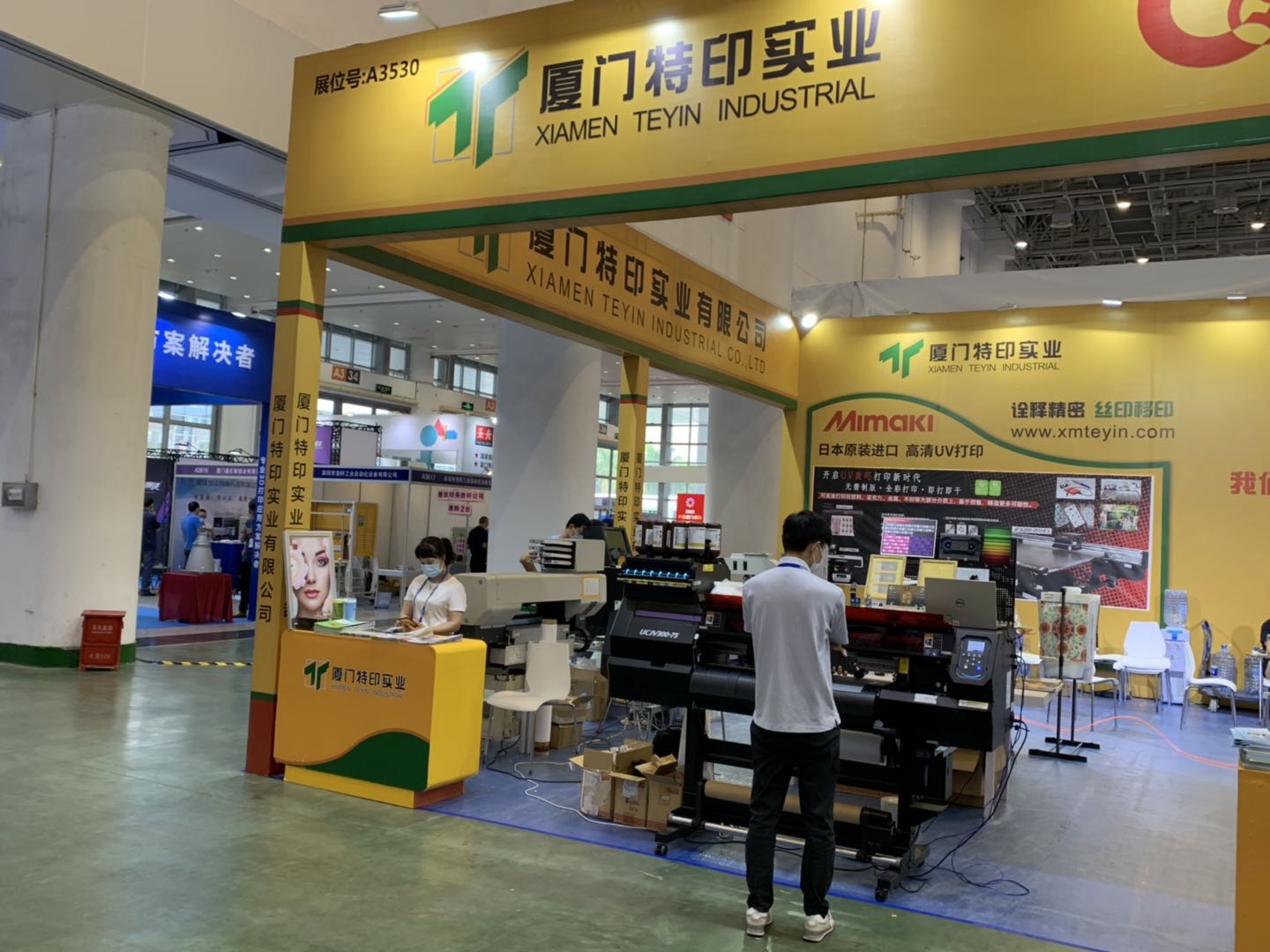 2020厦门工业展览会（第24届台交会）_优惠活动办理大厅
