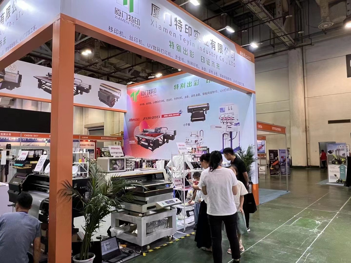 2023厦门工业展览会_优惠活动办理大厅